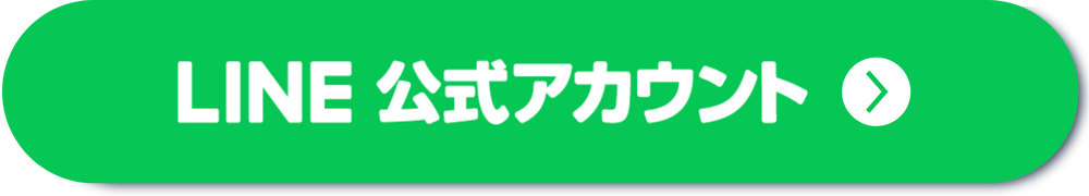 お問い合わせバナーLINE